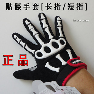 Gants de cyclisme mixte SPAKCT - Ref 2246324 Image 1