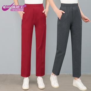 舒适百搭九分裤 城德美25春秋新品 罗马棉运动通勤休闲素版 女式 065