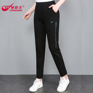 城德美26春秋新品854 女式锦棉嵌条运动通勤休闲团购百搭九分长裤
