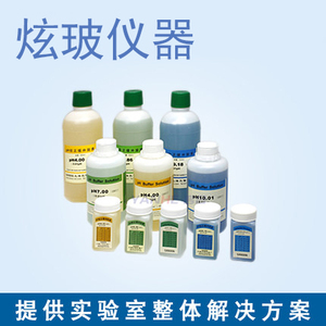 PH4.00校准溶液PH6.86校正缓冲液PH校正液PH7.00通用型
