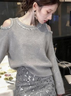 初冬灰色亮片套头毛衣内搭轻奢高级感可外穿针织衫露肩圆领上衣女