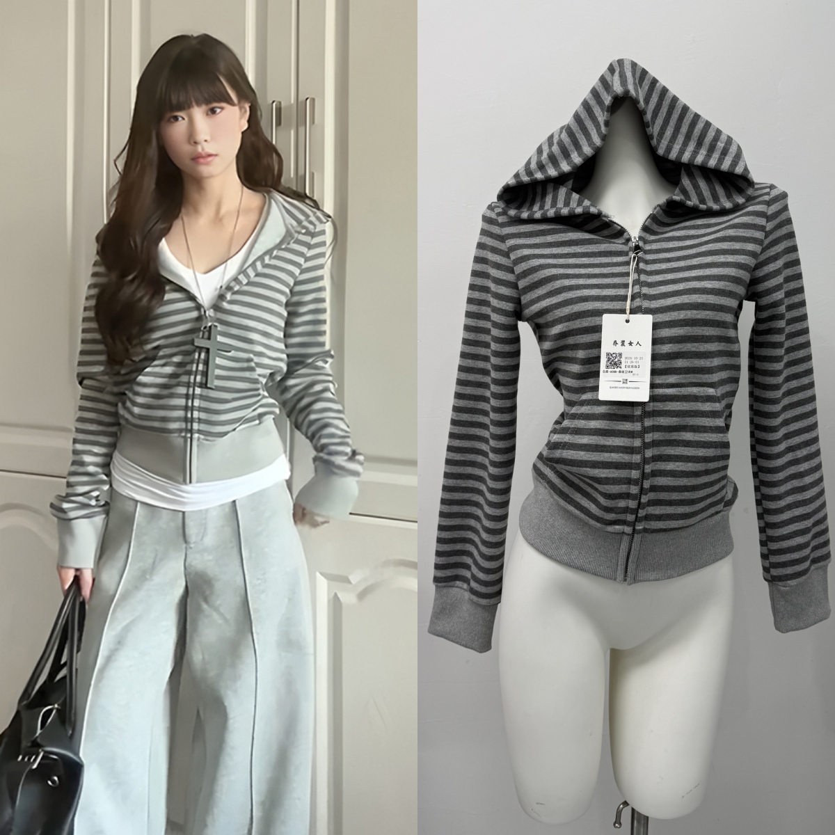 SUNONEONE 韩系秋季运动套装女灰色条纹卫衣休闲宽松卫裤一整套