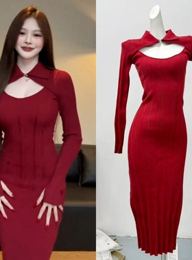法式气质红色镂空针织连衣裙子女秋冬季2025新款修身收腰包臀长裙