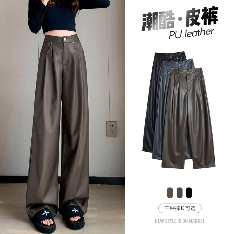 实拍皮裤女2025秋冬新款加绒加厚高腰休闲裤软皮PU皮潮酷阔腿裤子