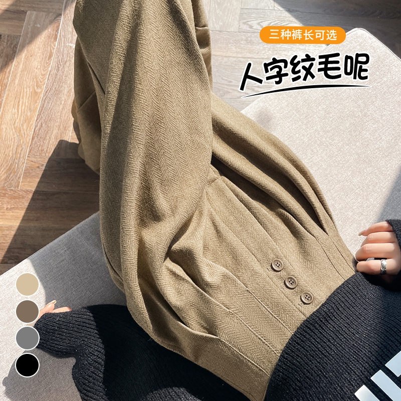 实拍2025秋冬新款加绒人字纹毛呢裤阔腿裤直筒高腰休闲拖地裤女