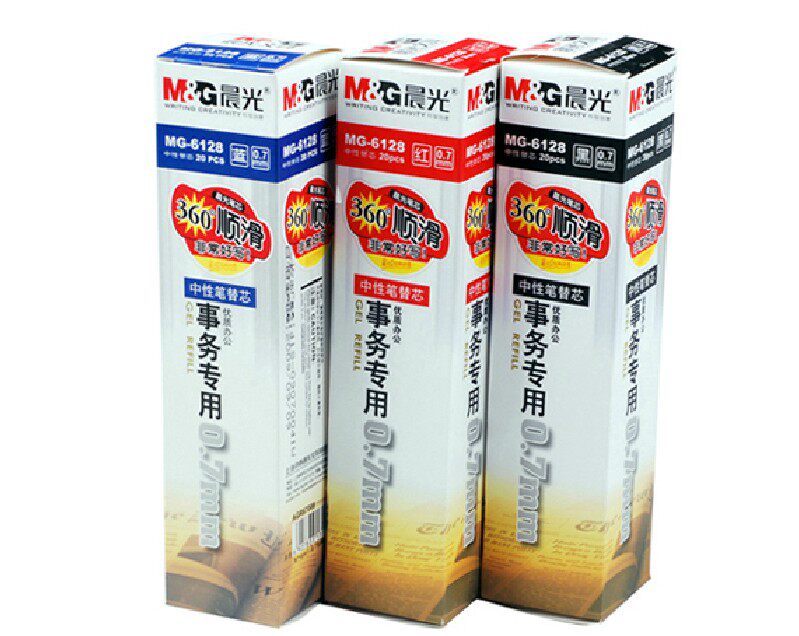晨光笔芯 中性笔芯 MG6128 水笔芯 0.7mm