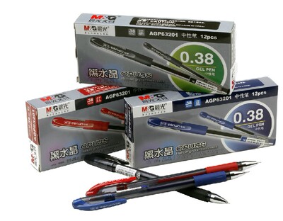 晨光文具考试办公agp63201中性笔