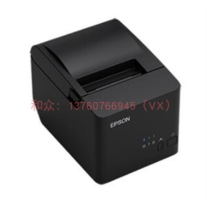 EPSON/爱普生TM-T83III M352A 80MM 厨房 收银 小票 热敏 打印机