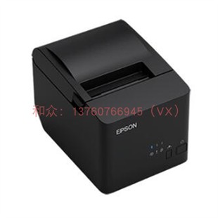 M352A 80MM 热敏 爱普生TM 打印机 小票 T83III 收银 EPSON 厨房