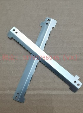 热敏打印机芯 针式打印头 手斯纸 锯齿刀 长98MM 齿长83MM 宽13MM