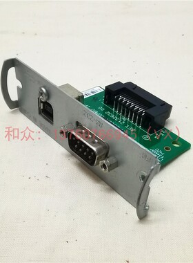 EPSON TM-L500A M254A 登记牌 打印机 通讯 接口卡 USB + 串口COM