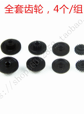 安讯 AX12 迅普 SP-L31BTDM 瑞工RG-MLP80A 面单机 走纸轮 齿轮组