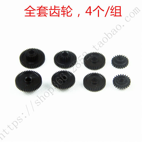 安讯 AX12 迅普 SP-L31BTDM 瑞工RG-MLP80A 面单机 走纸轮 齿轮组