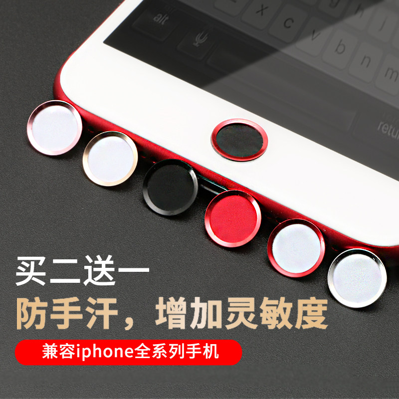 iphone8plus按键贴7苹果6splus指纹识别i6六手机5S金属home键贴SE|ruв категории Цифровые аксессуары, аксессуары для мобильных телефонов, аксессуары для мобильных телефонов, телефон наклейки - от Buy2taobao.com для оказания профессиональной услуги покупки агента Taobao