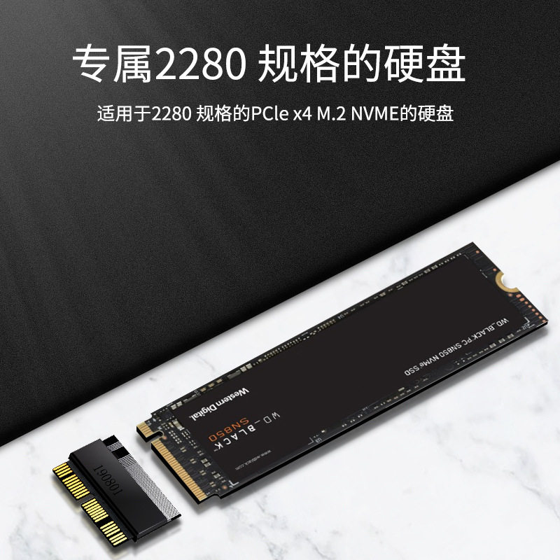 佳翼m.2 NVME硬盘SSD转笔记本MacbookPro AIR适用苹果硬盘转接卡