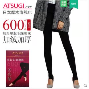 加绒加厚里起毛600D保暖踩脚裤 BT1810 打底裤 厚木秋冬新品 ATSUGI