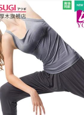 ATSUGI/厚木女士瑜伽运动背心ACTIVE系列瑜伽健身运动内衣47009CK