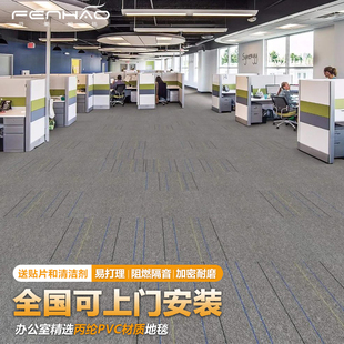 道成四季地毯办公室商用时尚简约纯色条纹方块毯大面积满铺现货
