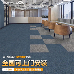 道成办公地毯丙纶沥青底热销写字楼商用简约纯色条纹地毯江河系列