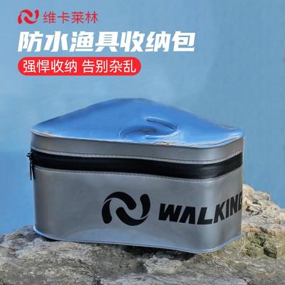 维卡莱林多功能防水钓鱼配件