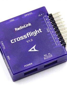 乐迪Crossflight飞控10通道PWM通用型固定翼多旋翼直升机车船模用