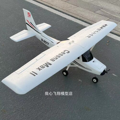 升级款固定翼双发赛斯纳前后三点