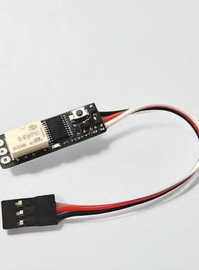 非凡信号继电器电子开关SW1车船航模遥控器控制PWMPPMSBUS CRSF