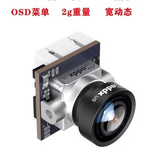 CADDX蜗牛Nano 摄像ANT蚂蚁3D宽动态轻小巧降躁FPV 穿越机4MM室内