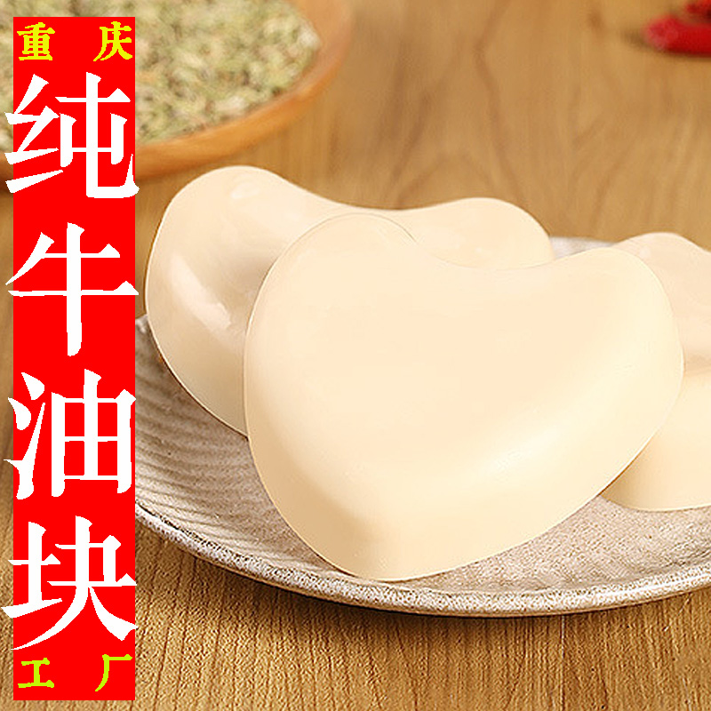 良厨精炼打锅新鲜纯牛油