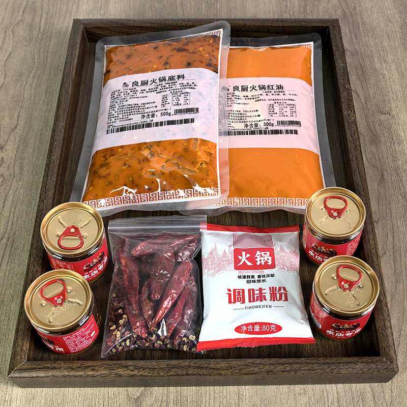 良厨套装吃的过瘾重庆火锅底料麻辣牛油火锅料香辣老火锅调料
