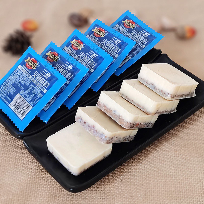 正宗重庆三鲜火锅底料独立小包装一人份牛油清汤不辣小块家用商用