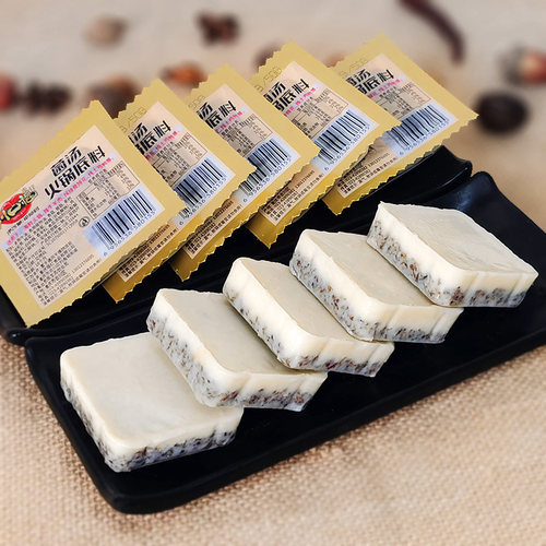 重庆菌汤火锅底料独立小包装