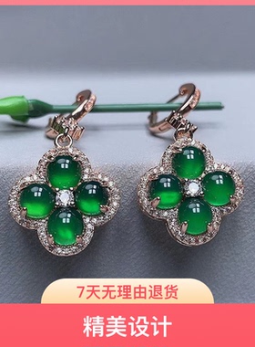 女天然绿玉髓耳环四叶草耳扣