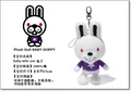 Rabbit Baby Doppy