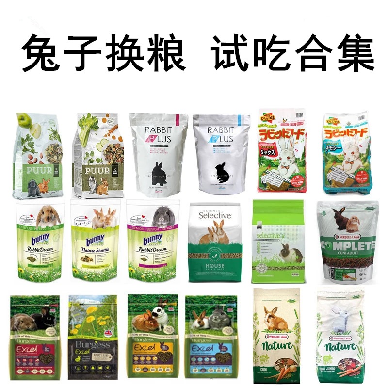 英国布格斯爱宝邦尼兔粮100g