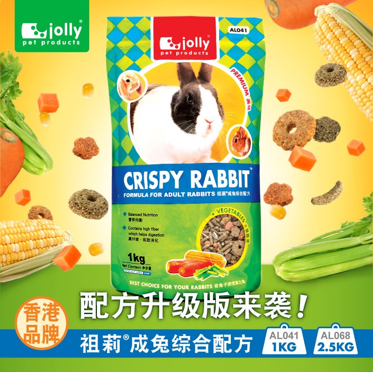 包邮 推荐 ALEX更名为Jolly高级兔粮 主食 粮食 1kg AL041