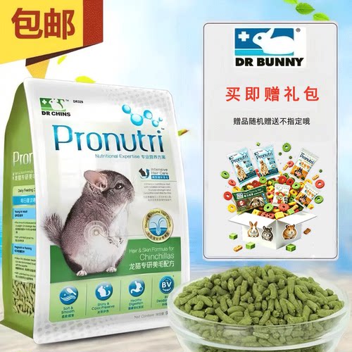 兔博士龙猫专研美毛配方