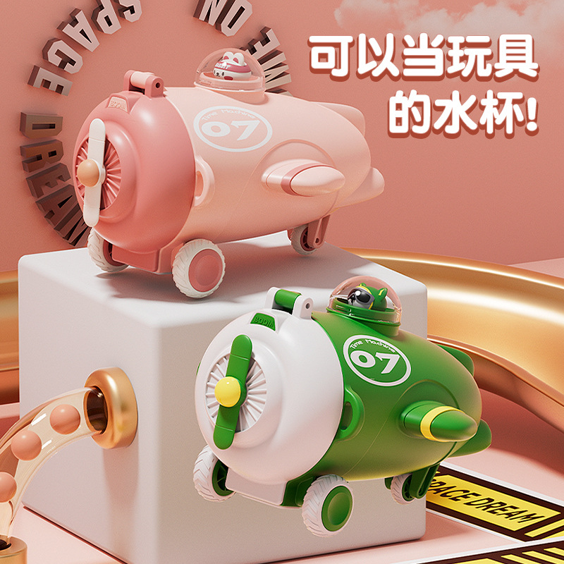 新款儿童吸管杯小汽车水杯壶飞机