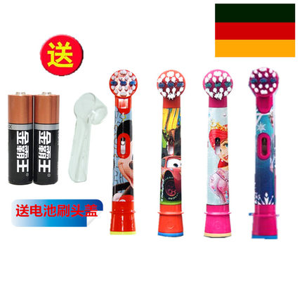 博朗欧乐B儿童电动牙刷头EB10-3 4739 D2 DB4510K D12513K D10