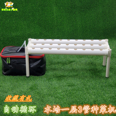 无土栽培设备阳台家庭水培种菜