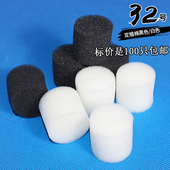 包邮 32号棉100只无土栽培蔬菜水上种菜固定绵 阳台水培种菜定植棉