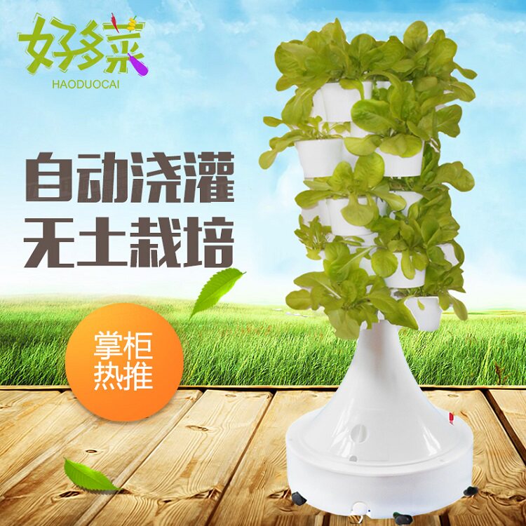阳台种菜神器立体无土栽培水耕家庭阳台种菜机 自动水培种植设备