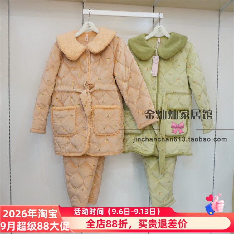特价花丛丽影33912035正品睡衣2023冬季水晶绒厚夹棉女款套家居服