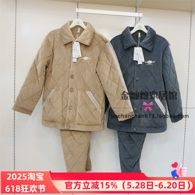 特价花丛丽影33911024正品睡衣2023冬季水晶绒厚夹棉男套装家居服