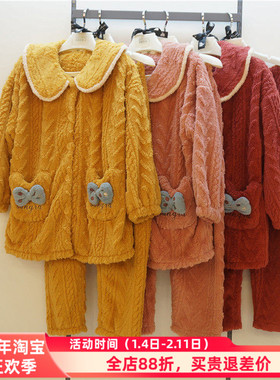 特价佰伦世家21R41644正品睡衣2021秋季休闲可爱珊瑚绒女套家居服