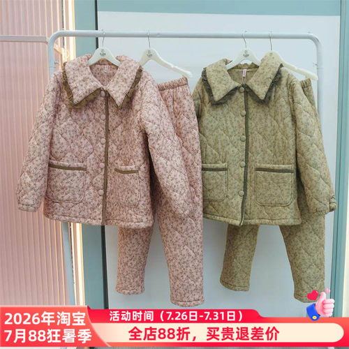 特价花丛丽影34912118正品睡衣2024冬季奥利厚夹棉女套装家居服
