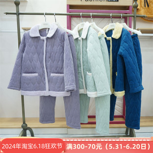 澳毛绒厚夹棉女套家居服 22251321876睡衣2022冬季 妮可雅正品 特价