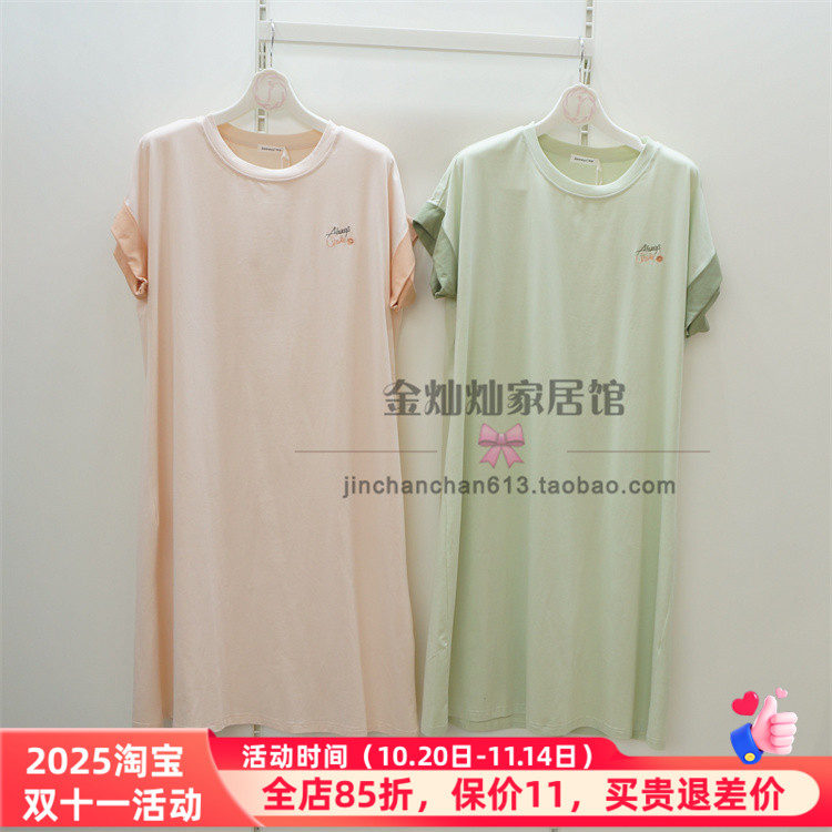 体验款精雅正品4415014睡衣2024夏季新款薄荷全棉女睡裙家居服