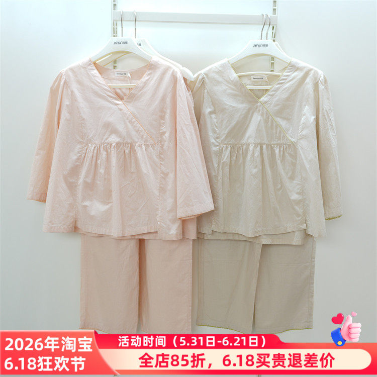 精雅正品2522036睡衣2025春季新款100支梭织高密纯棉女套装家居服