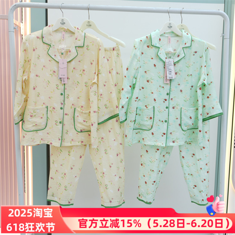 花丛丽影35112018正品睡衣2025春季新款天丝麻棉开胸女套装家居服